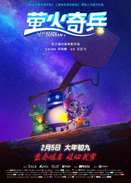 风间由美息子